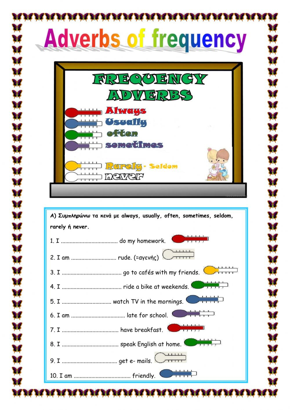 Adverbs Of Frequency Online Exercise For Grade 5 - AdverbWorksheets.net