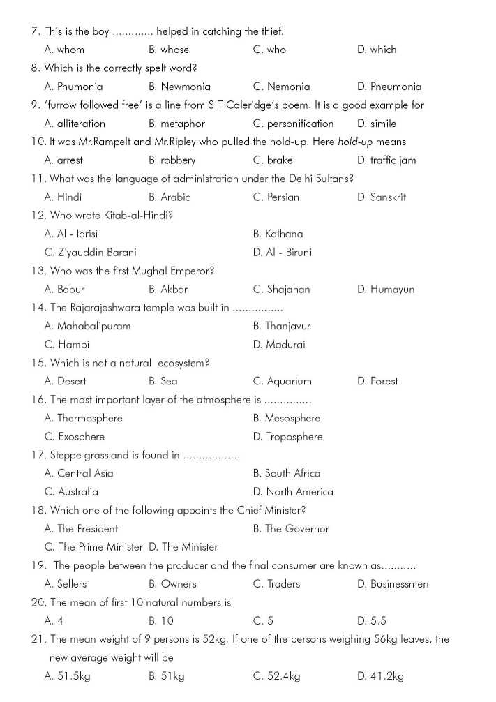 MTSE Sample Papers For Class 5 2020 2021 Student Forum