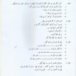 Pin By Anam Jumlana On Urdu Worksheets Reading Comprehension
