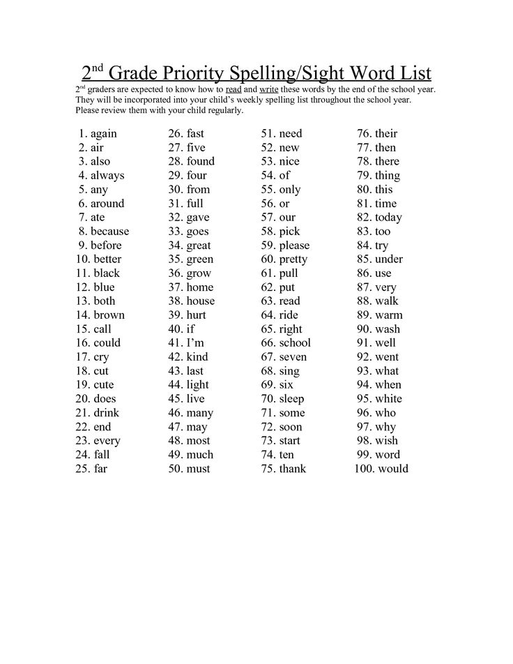 Second Grade Sight Words 2nd Grade Priority SpellingSight Word List 